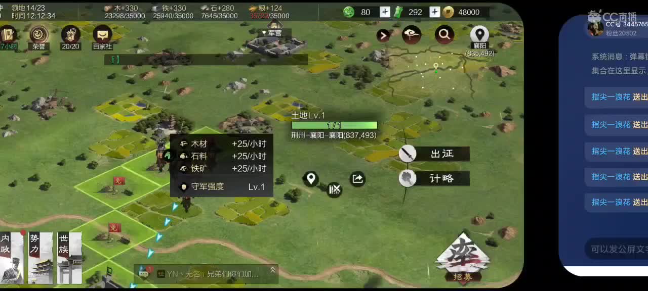 我回归了，今天躺着开荒 第1段