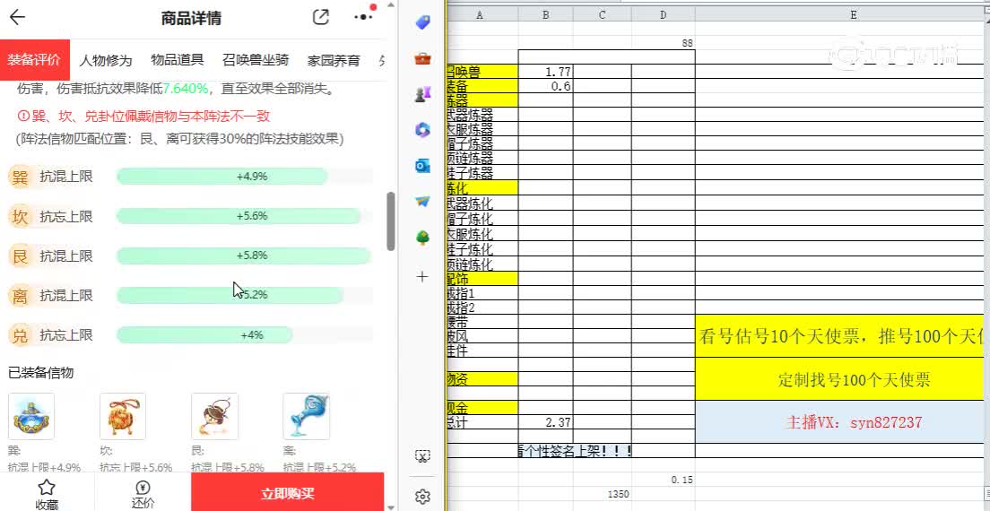 相聚长安男鬼