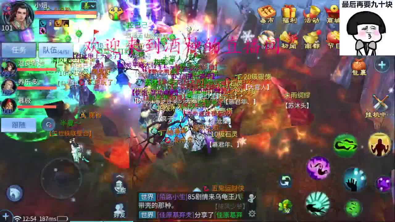 接新区升级，冲榜托管打造 第1段