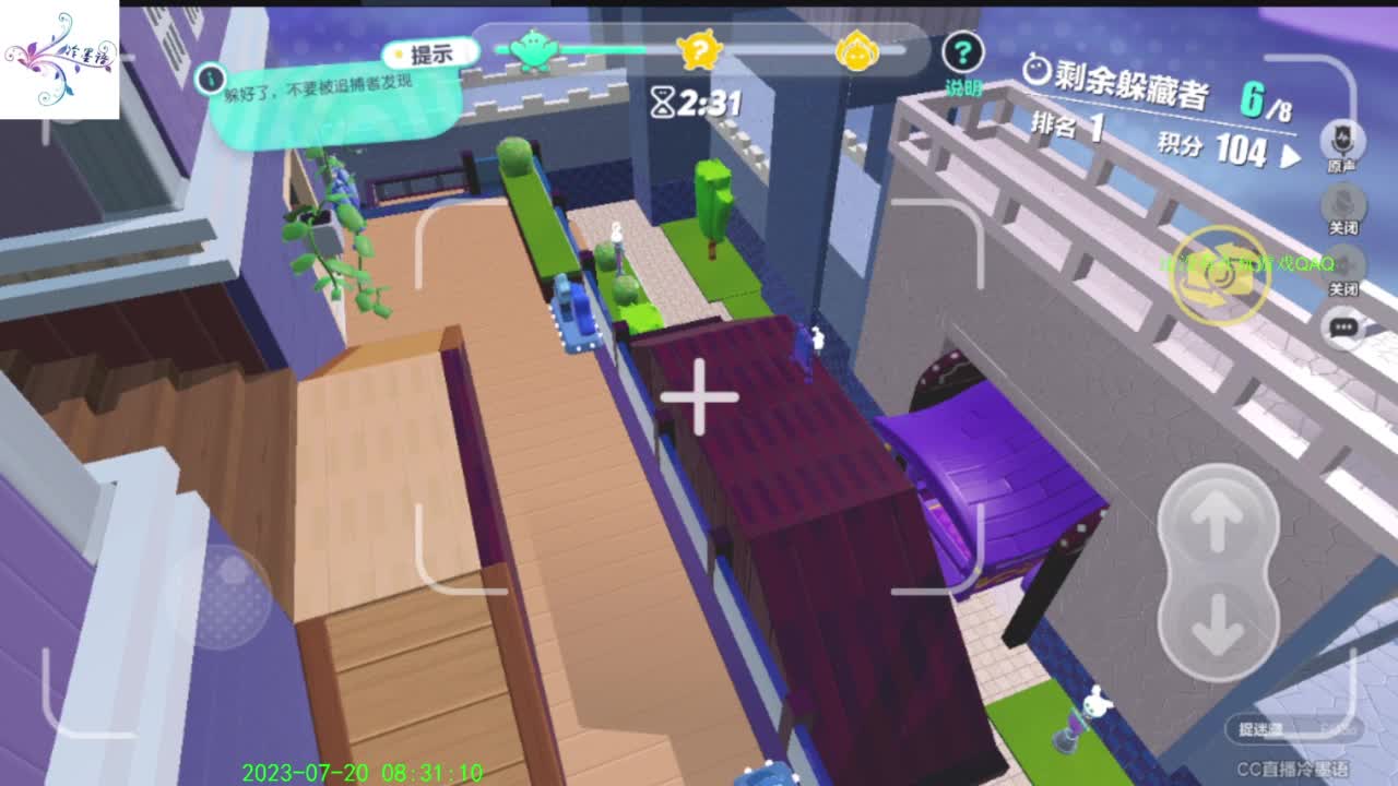 祝大家开心每一天 第1段