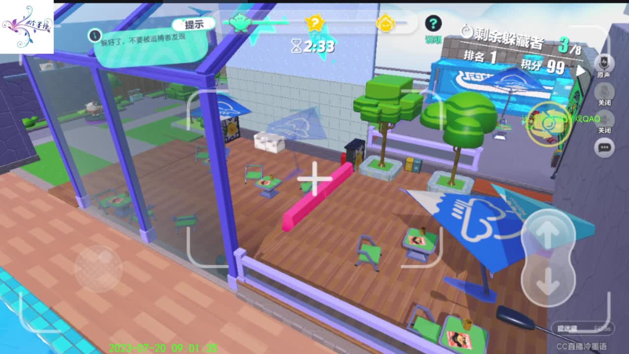 祝大家开心每一天 第2段