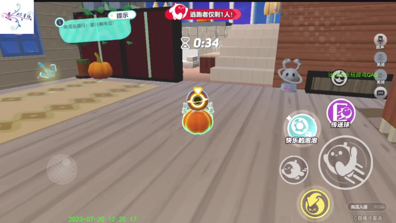 祝大家开心每一天 第9段