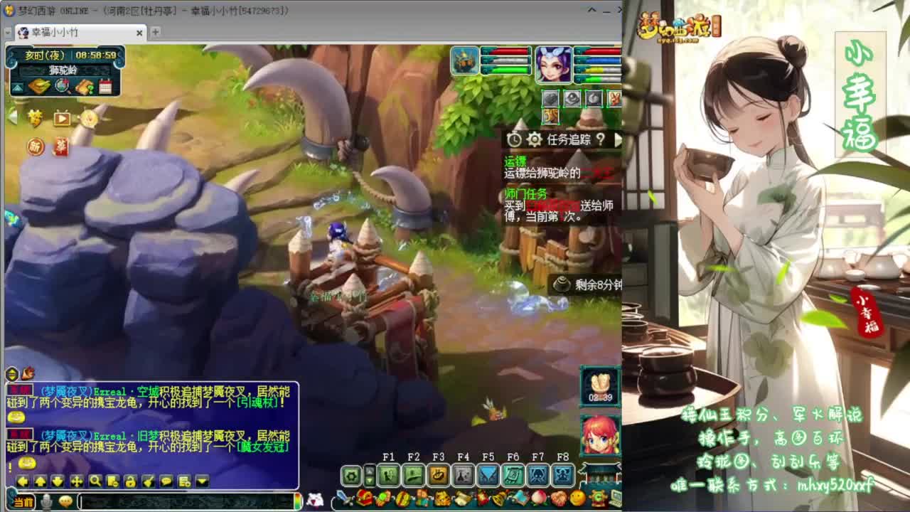 接资源❤专业安全效率 第2段