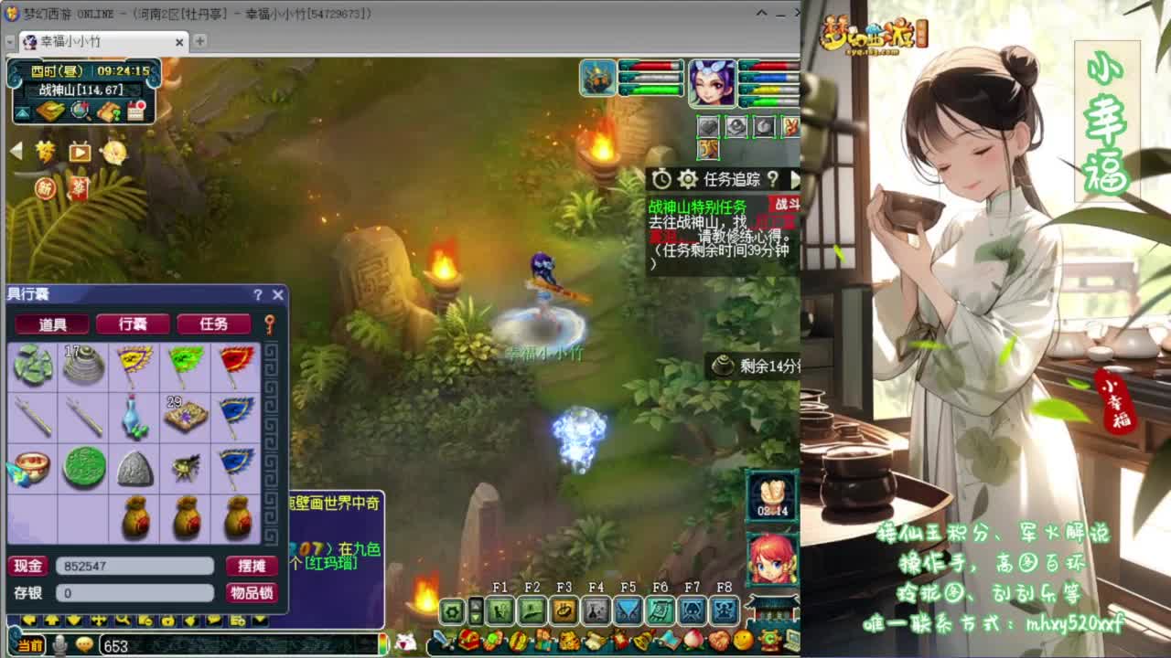 接资源❤专业安全效率 第3段