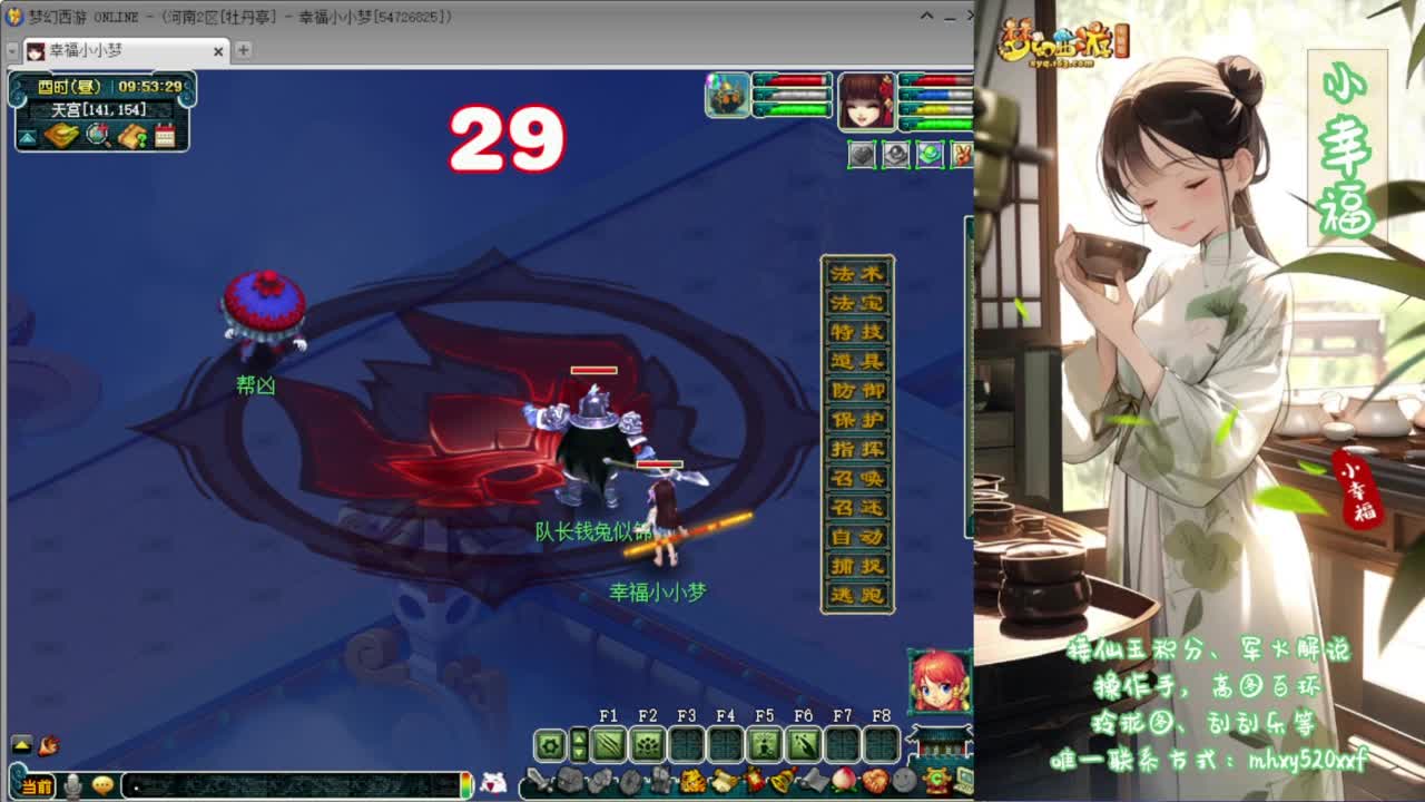 接资源❤专业安全效率 第4段