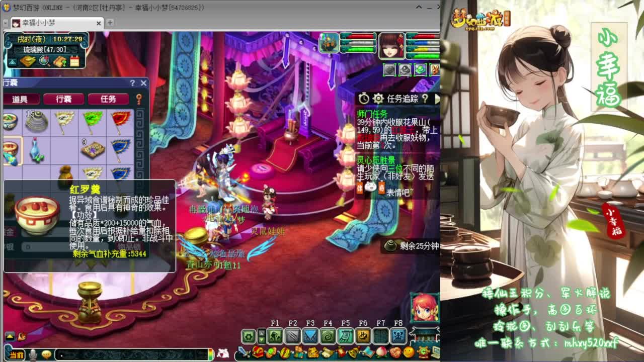 接资源❤专业安全效率 第5段