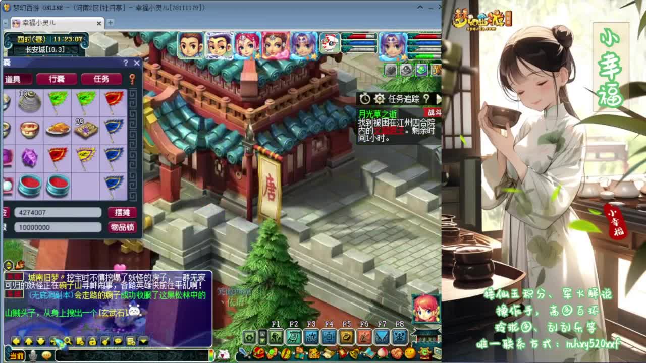 接资源❤专业安全效率 第7段