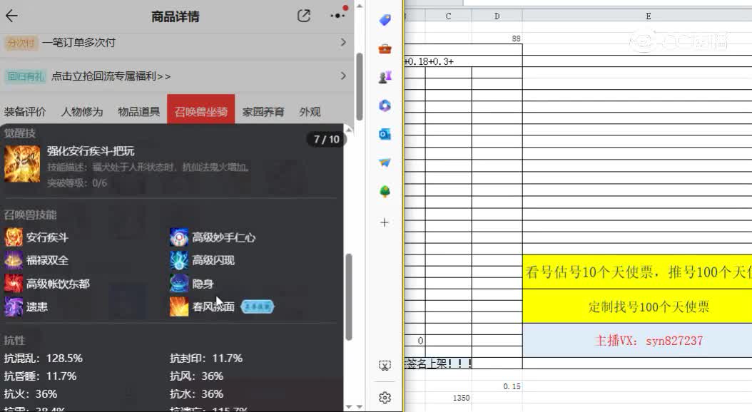 太上忘情男鬼