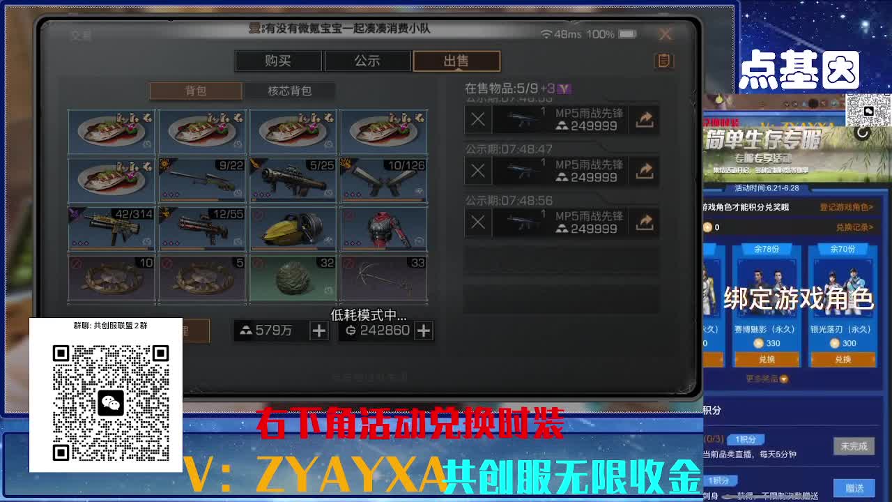 共创服三十天CC高校滴滴 第1段