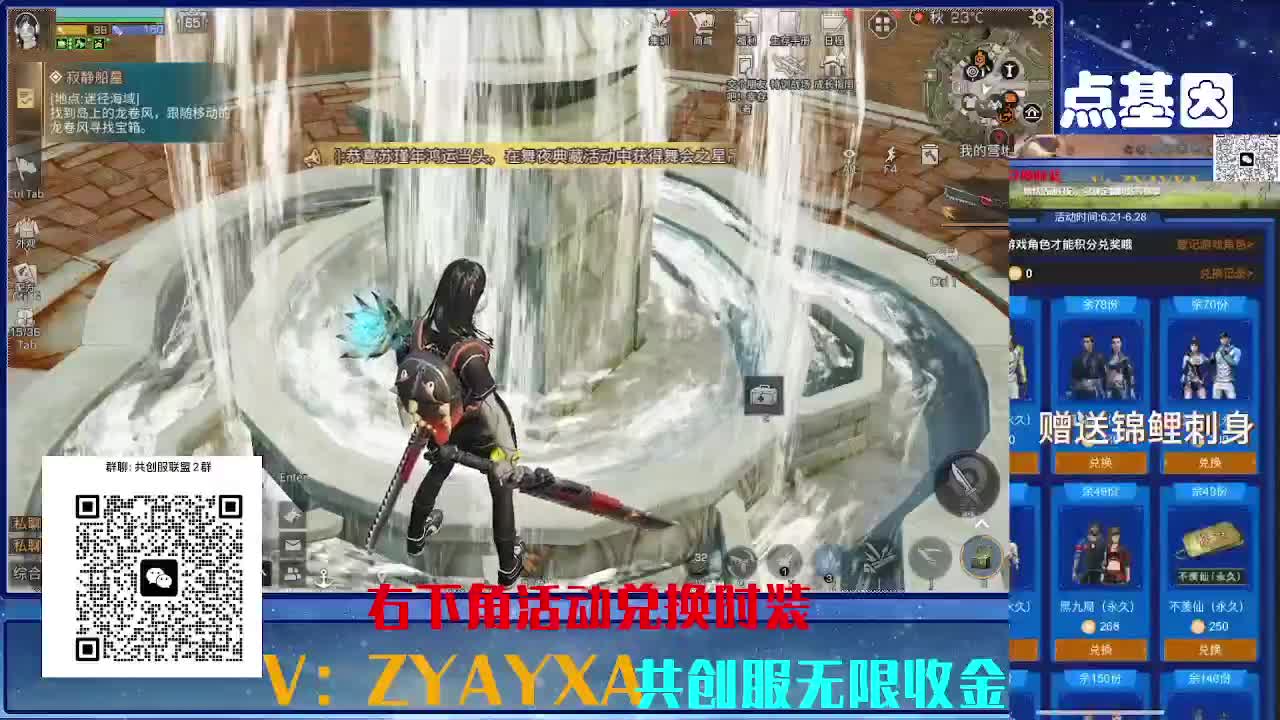 共创服三十天CC高校滴滴 第2段