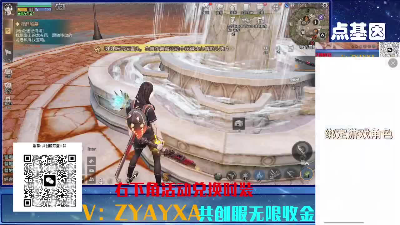 共创服三十天CC高校滴滴 第3段