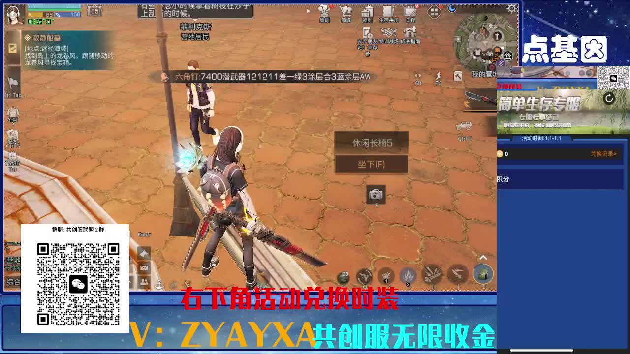 共创服三十天CC高校滴滴 第4段