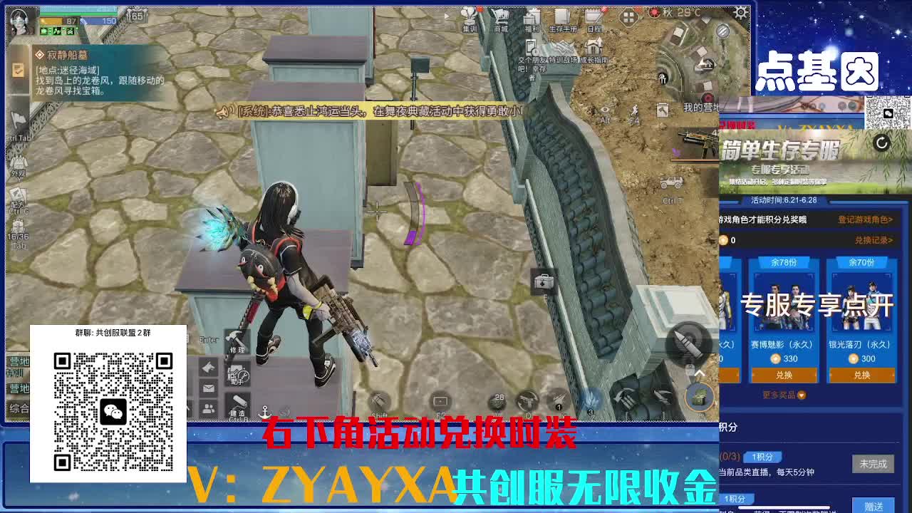 共创服三十天CC高校滴滴 第5段