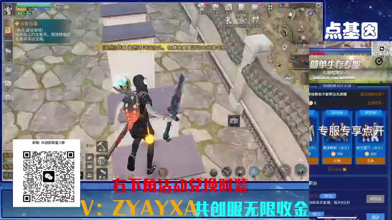 共创服三十天CC高校滴滴 第6段