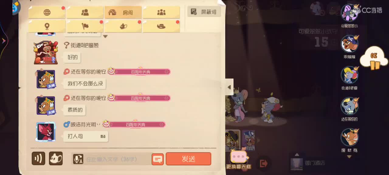 新赛季 鼠天梯，不懂就问 第2段