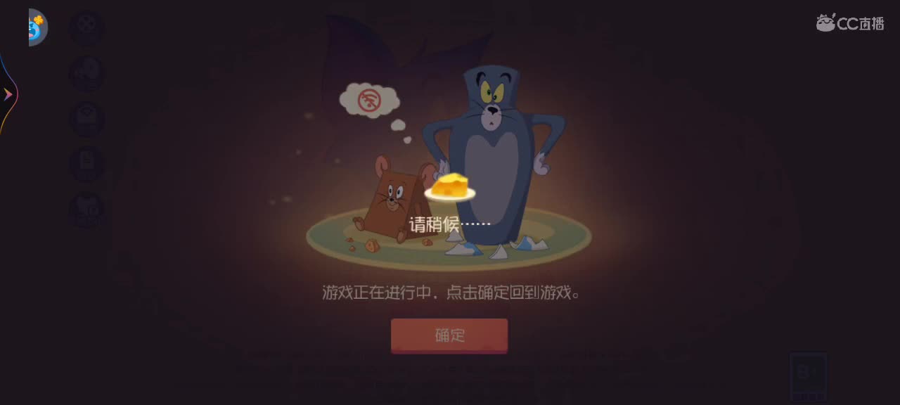 新赛季 鼠天梯，不懂就问 第3段