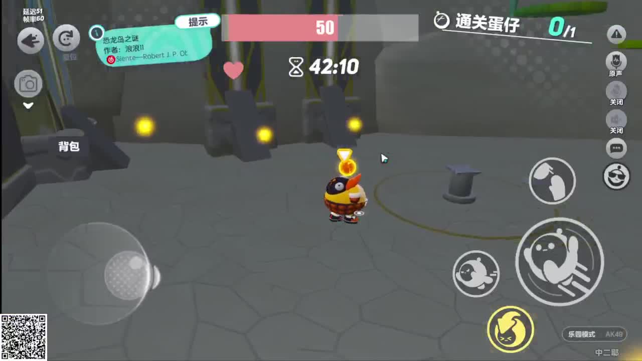 悠哉悠哉冲关 第1段