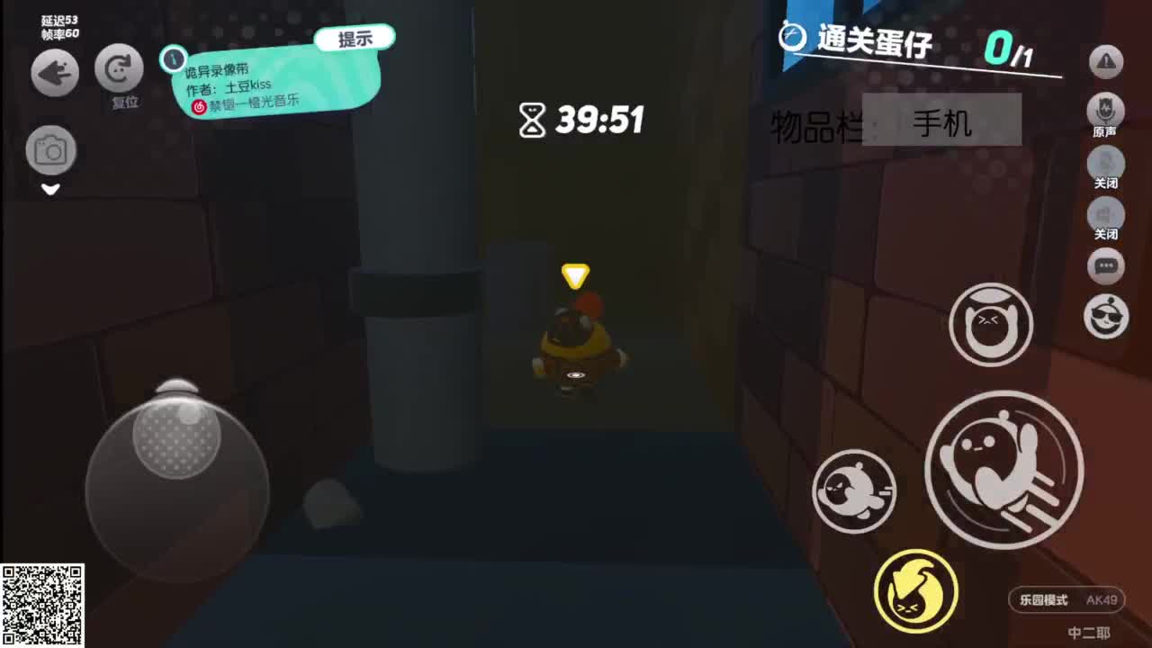 悠哉悠哉冲关 第2段