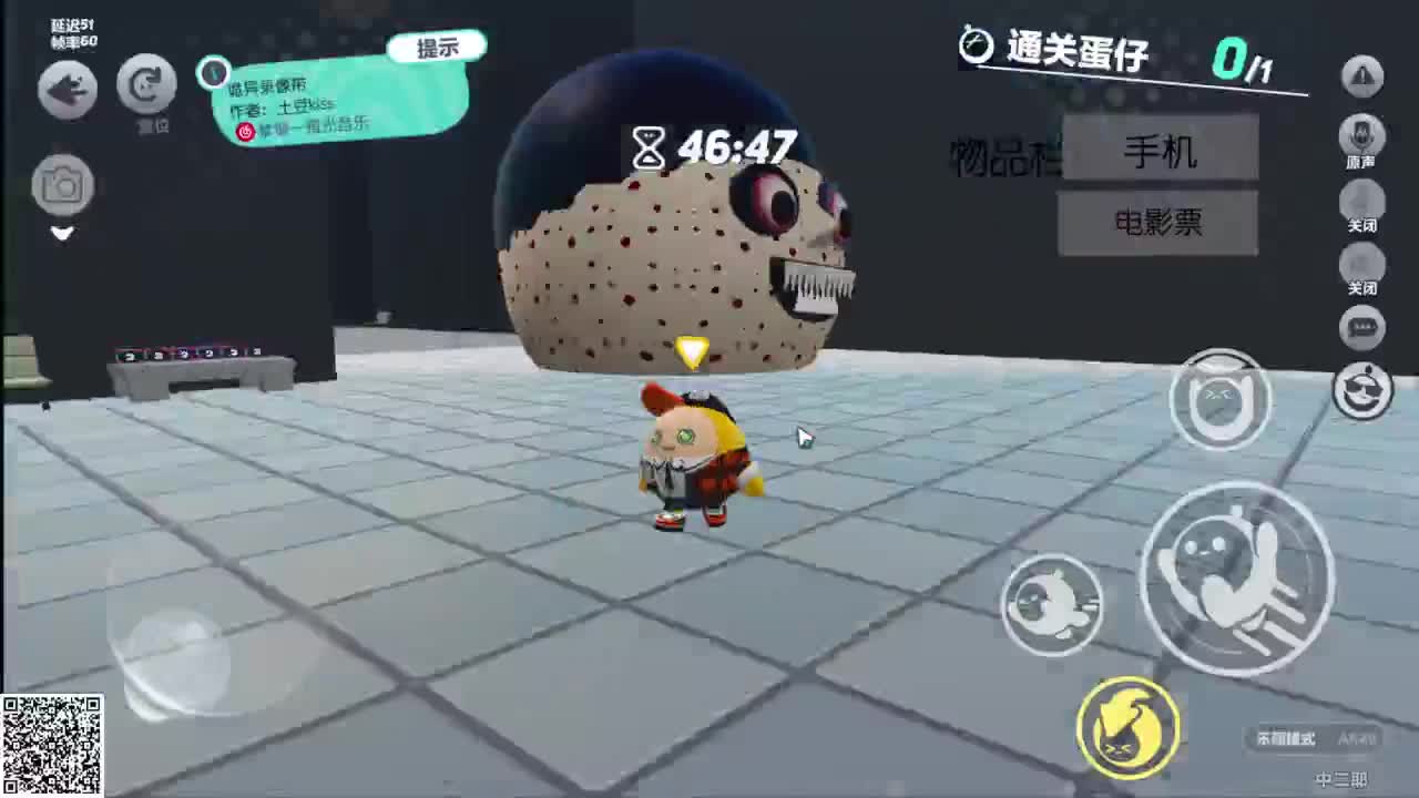 悠哉悠哉冲关 第3段