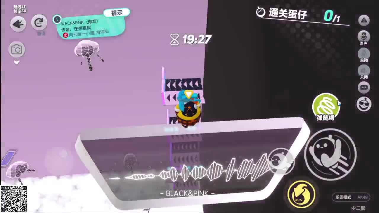 悠哉悠哉冲关 第5段