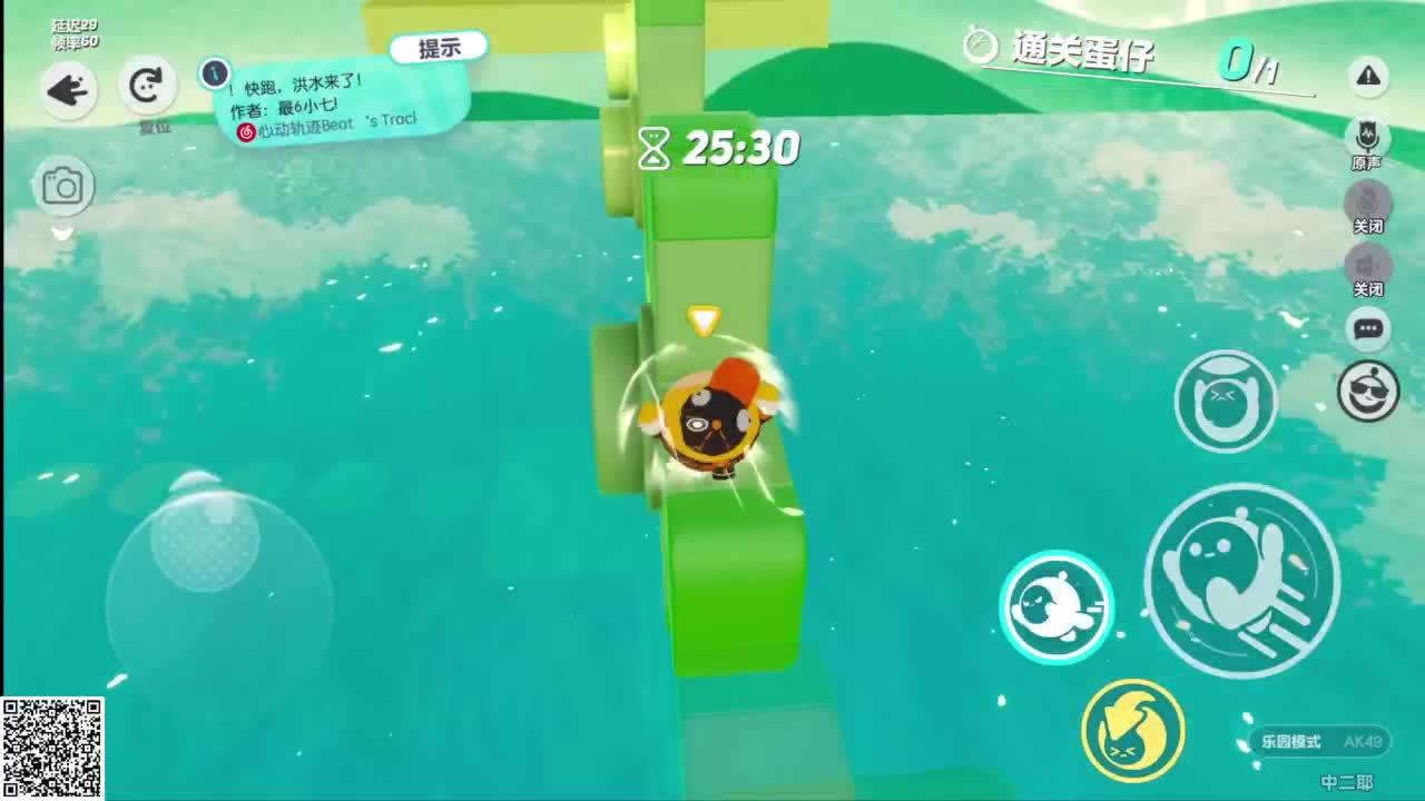 悠哉悠哉冲关 第6段