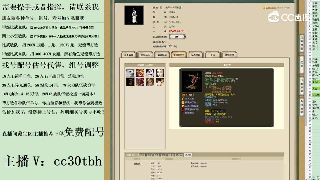 2023-07-20 14-09-21男人123