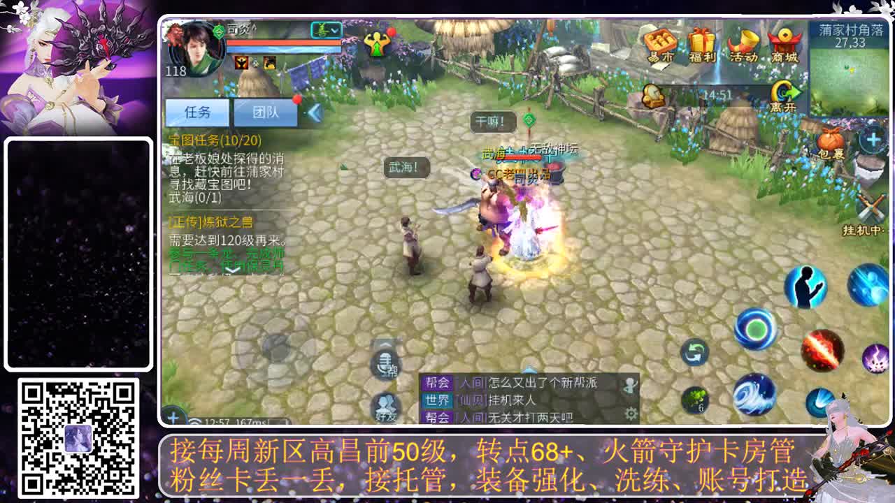 进来唠嗑 第4段