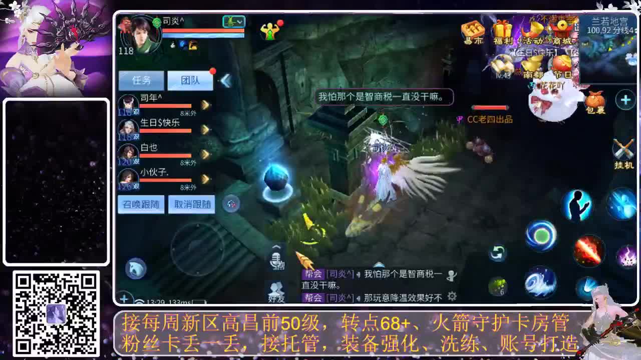 进来唠嗑 第5段