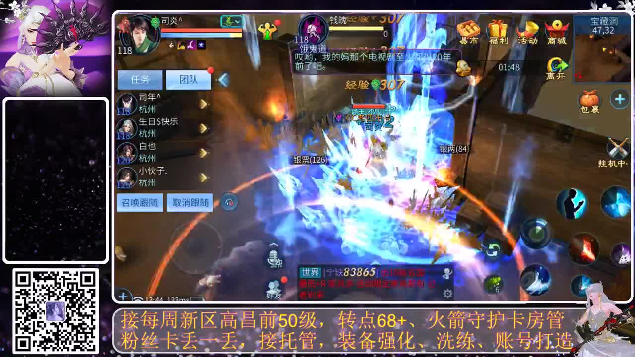 进来唠嗑 第6段