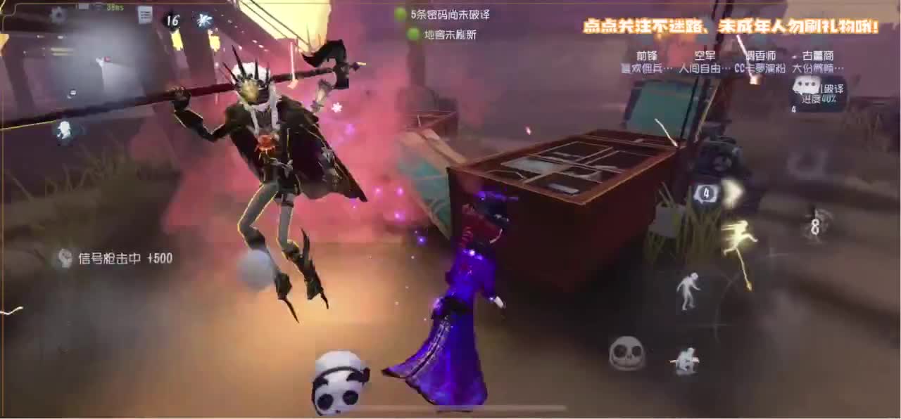 帅是命中注定 第1段