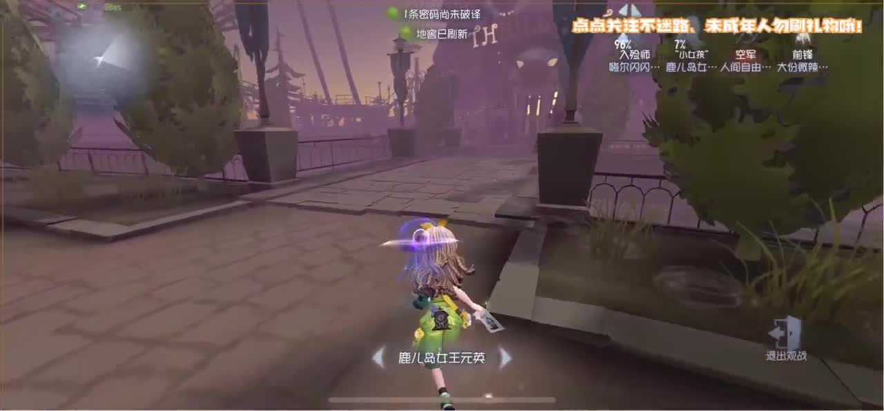 帅是命中注定 第2段