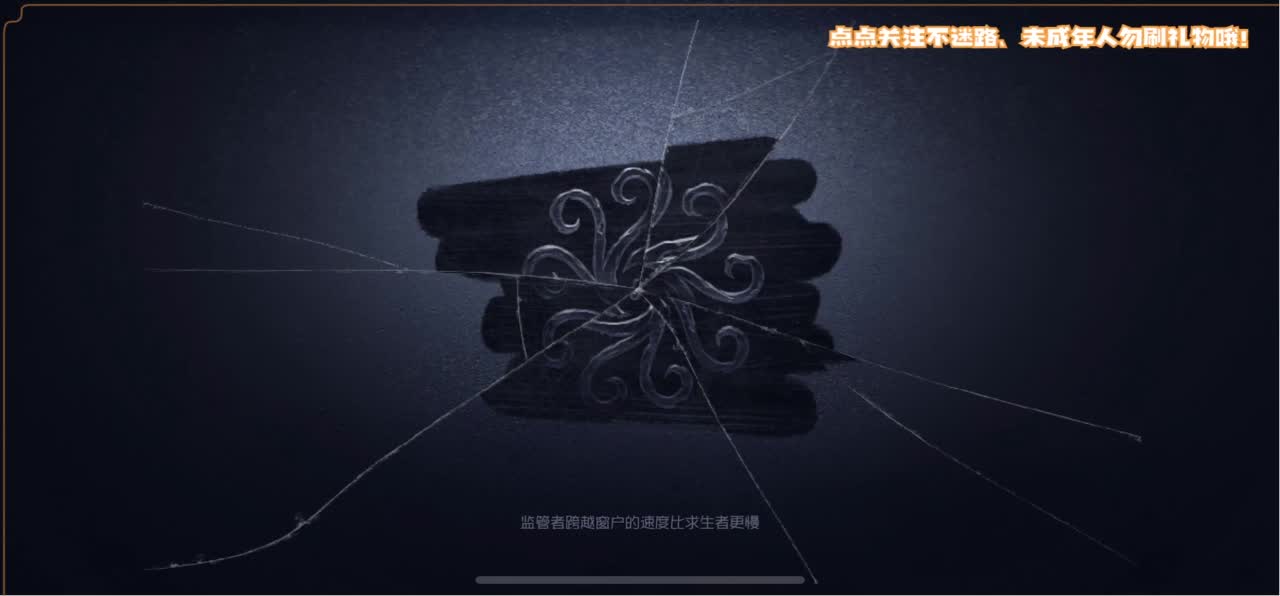 帅是命中注定 第3段