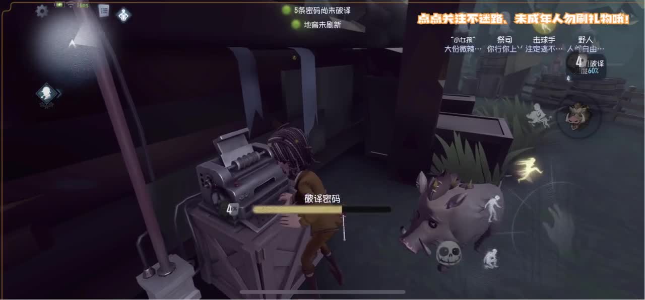 帅是命中注定 第4段