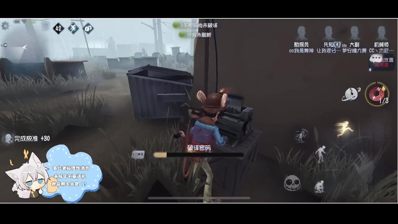 输赢是常态 第2段