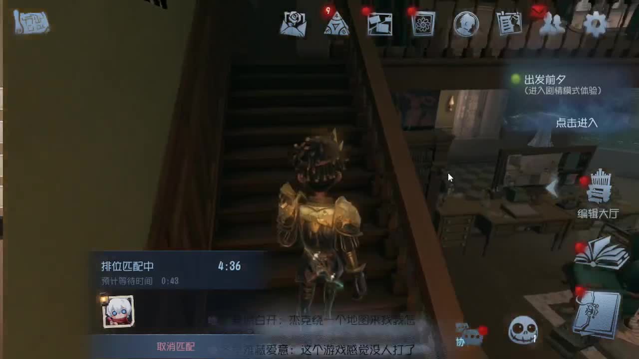 芜湖你们好啊 第1段