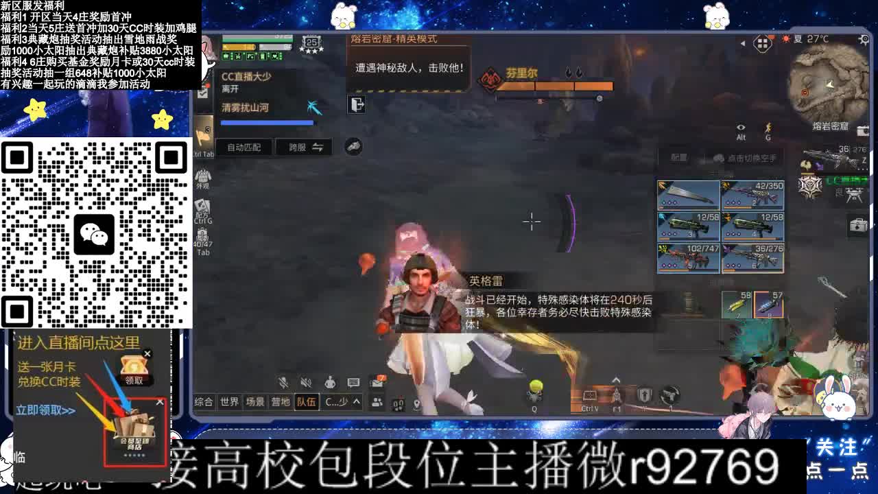 30CC时装接高校 第8段
