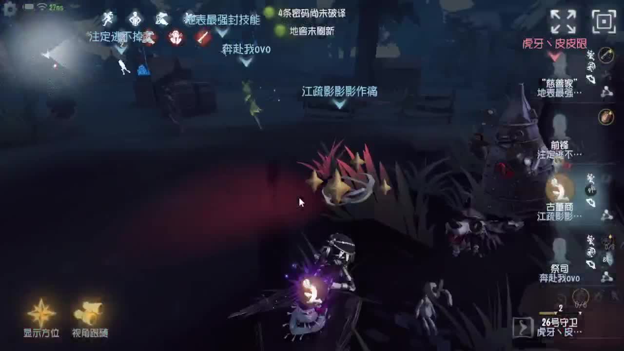 芜湖你们好啊 第3段