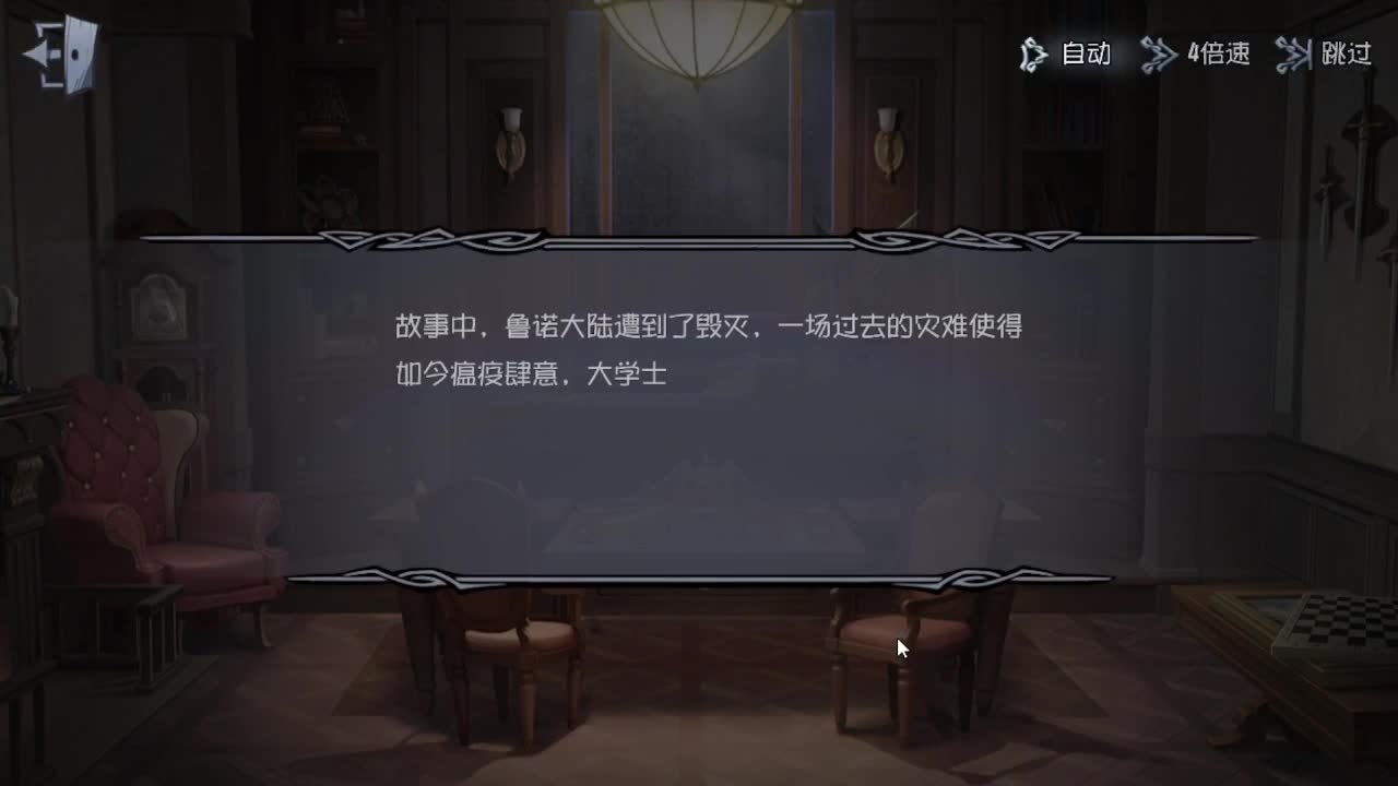 芜湖你们好啊 第5段