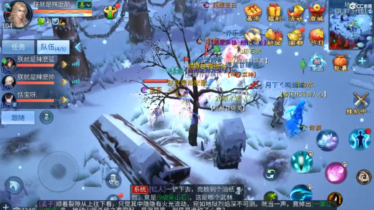 接托管  打架 夺魂~ 第2段