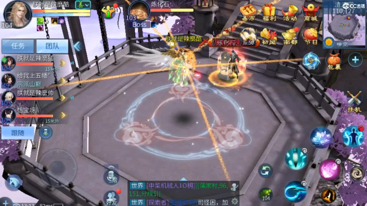 接托管  打架 夺魂~ 第3段