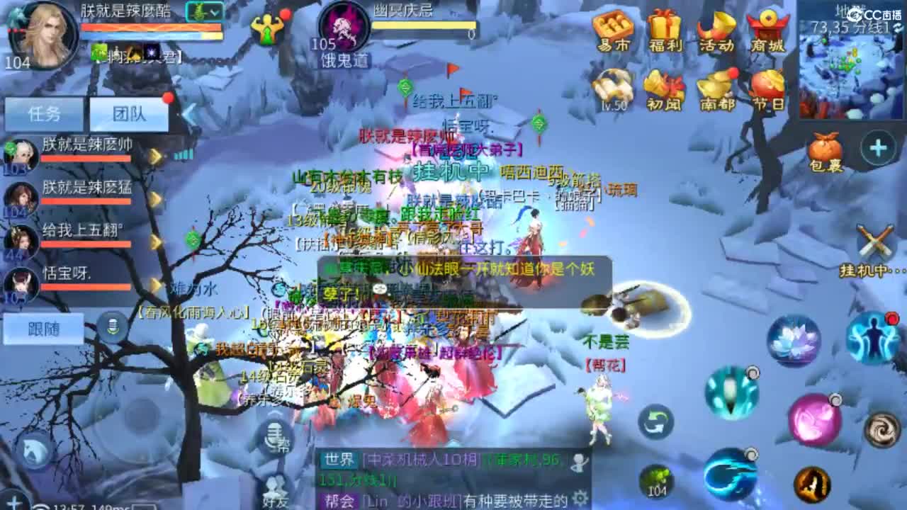 接托管  打架 夺魂~ 第4段