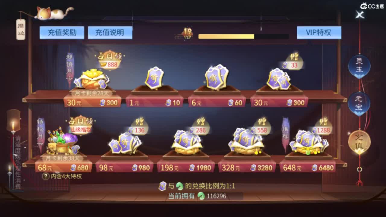 接托管  打架 夺魂~ 第5段