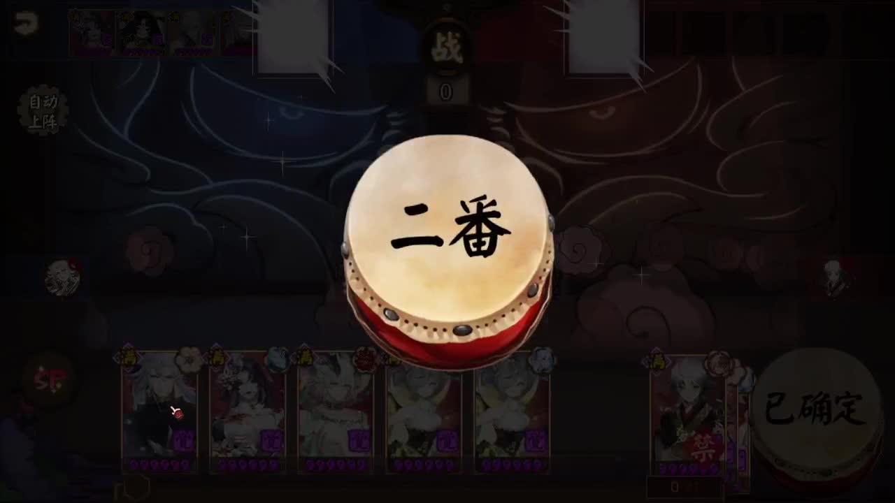 测测ban须 冲 第1段