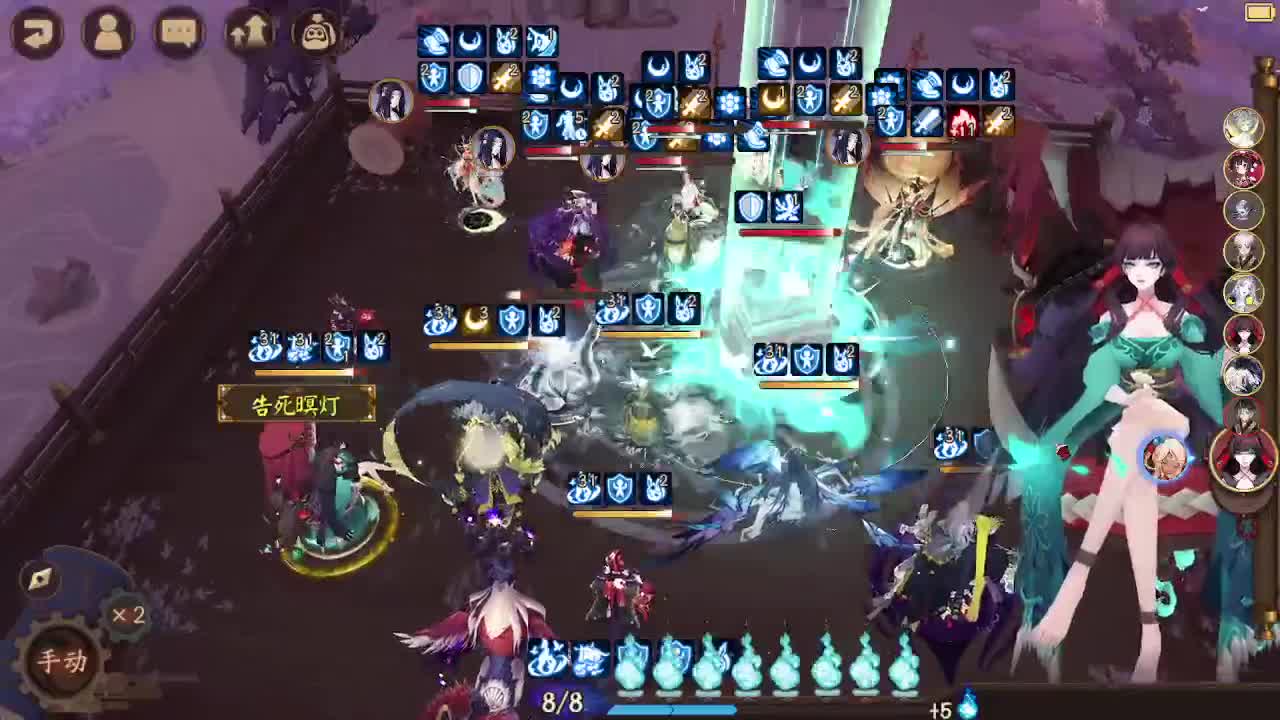 测测ban须 冲 第2段