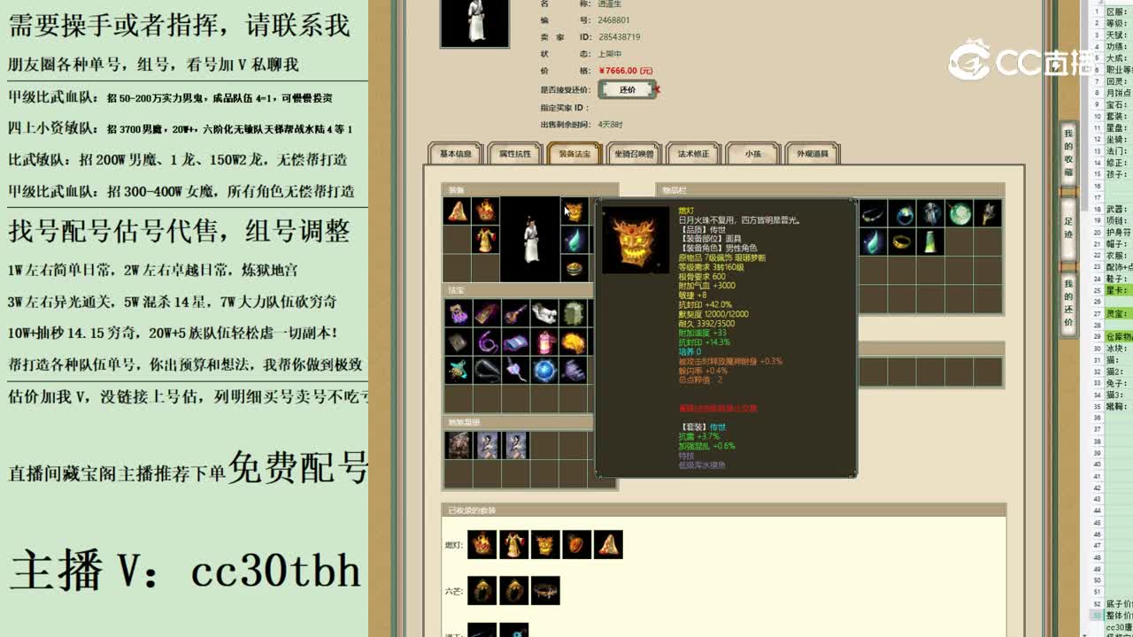 2023-07-20 14-48-54男人123