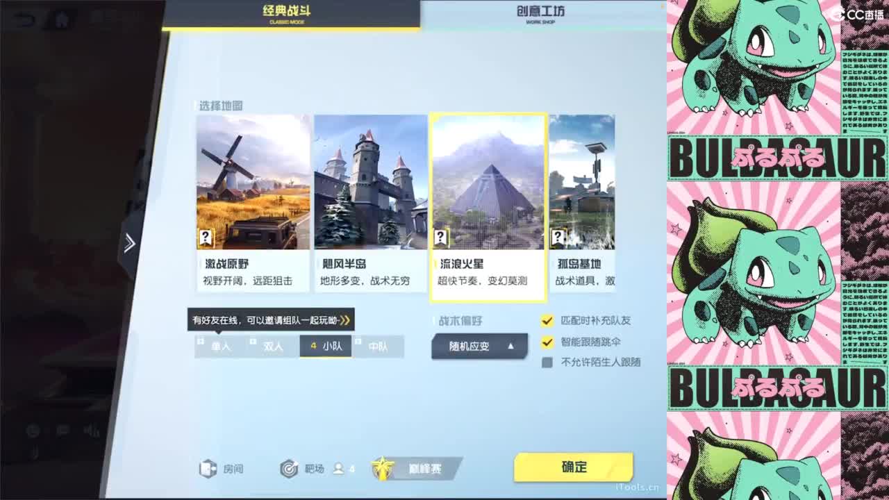 新人 第2段