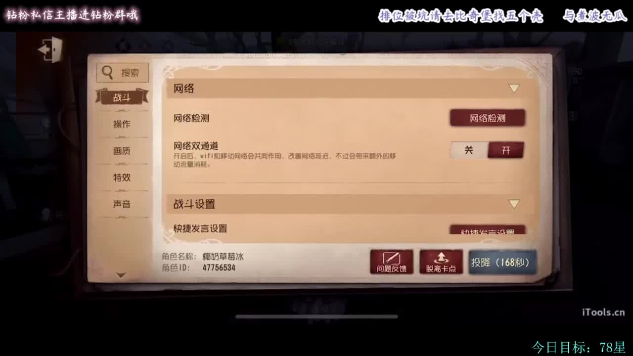 糕手煮波 第1段