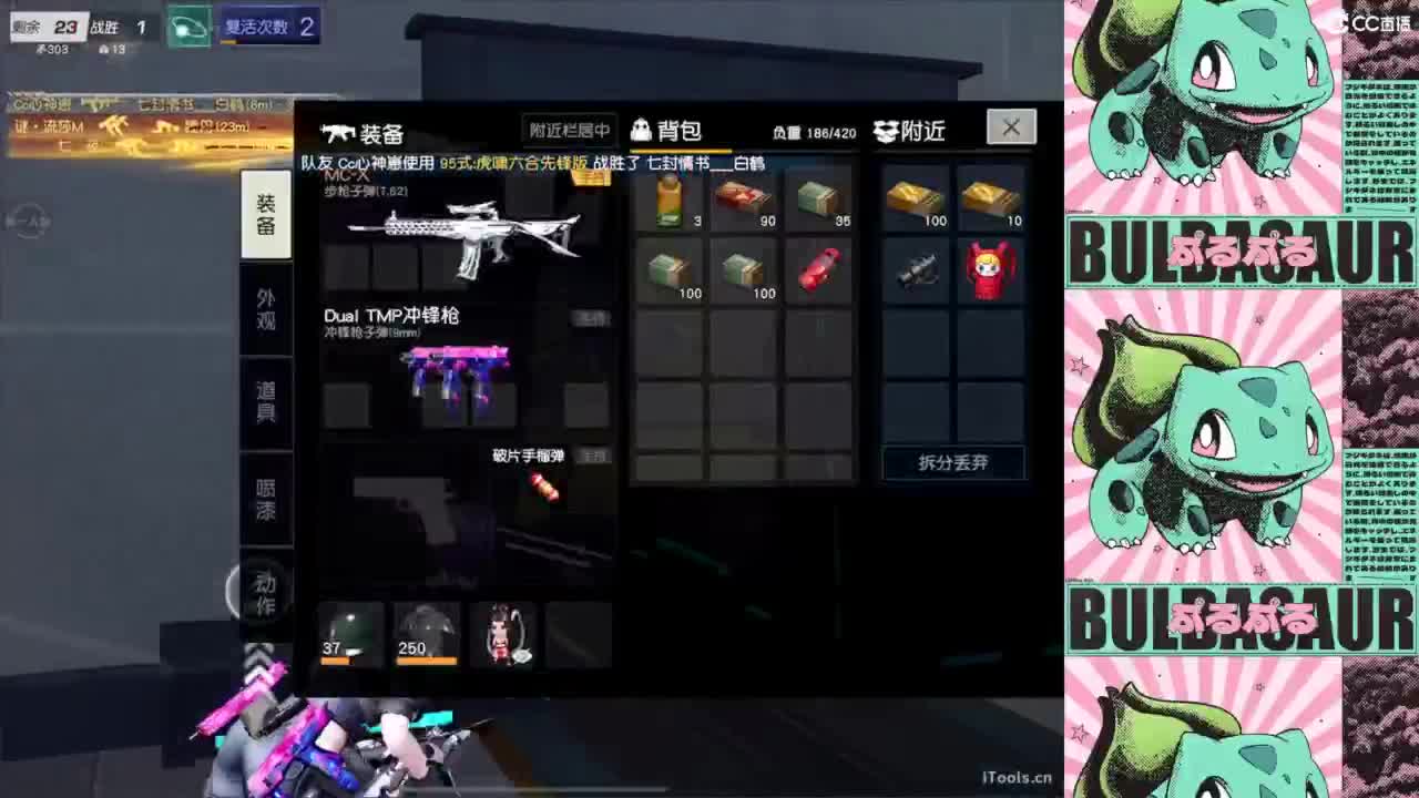新人 第4段