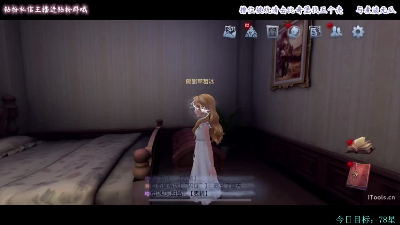 糕手煮波 第2段