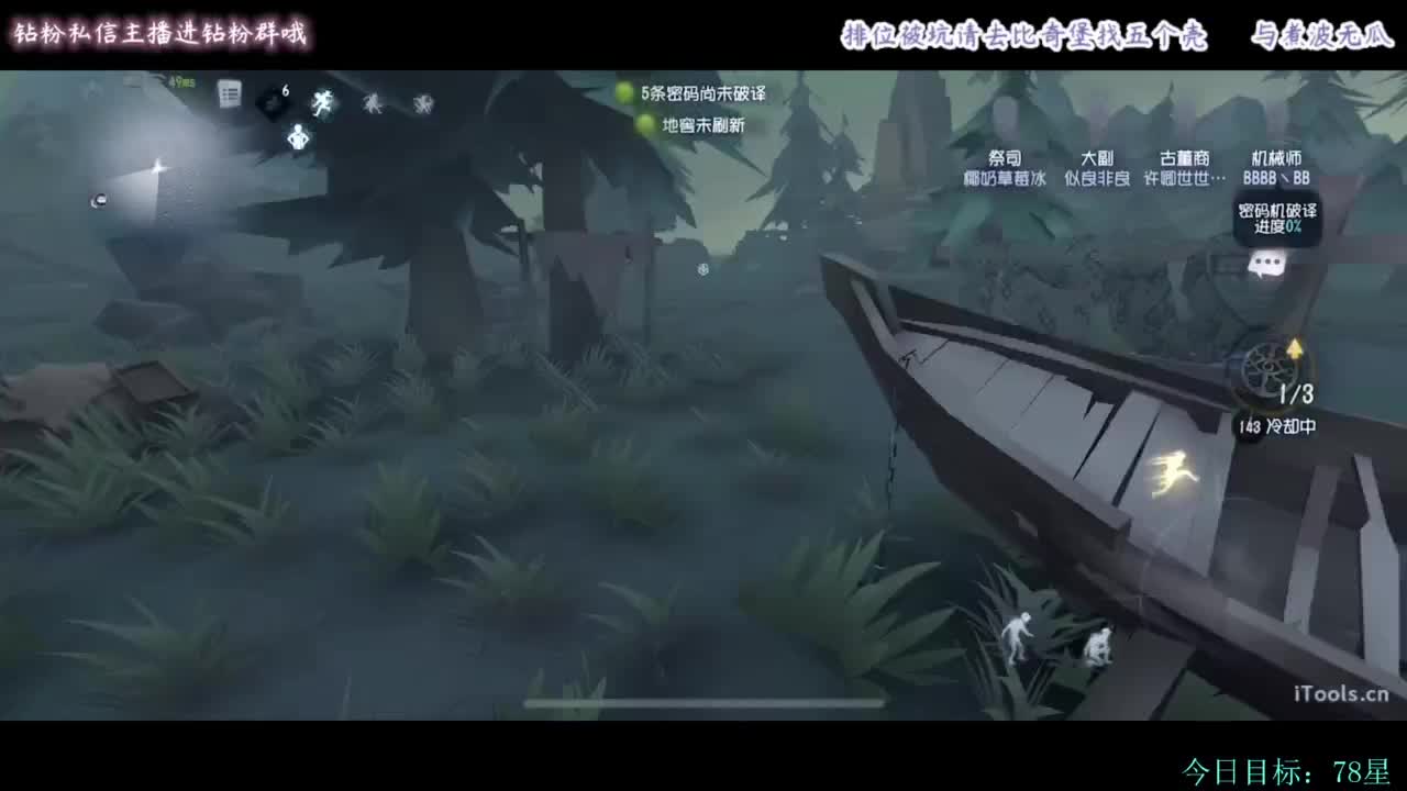 糕手煮波 第3段